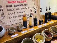自助调料区-杨家火锅(国美店)