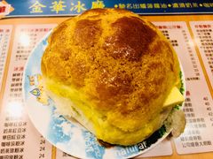 菠萝油-金华冰厅