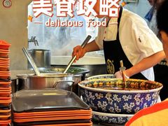 -清真磨沟沿老字号牛肉面(总店)
