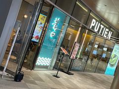 门面-莆田餐厅PUTIEN(西安万象天地店)