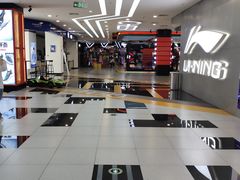 -大玩家(平江万达店)
