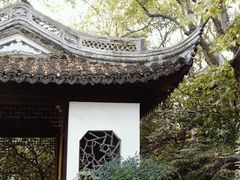 -秋霞圃