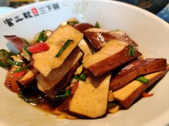 -富正毅三下锅连锁(三店)