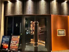 -High Yaki THE SEA海鲜居酒屋