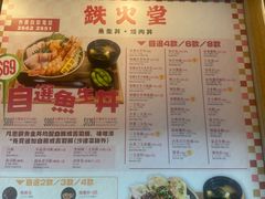 -铁火堂(尖沙咀店)