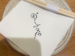 -团子君寿司·茶