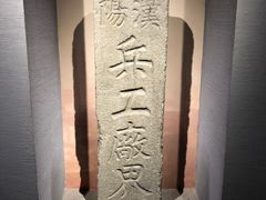 -辛亥革命博物院北区