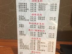 -清和浴