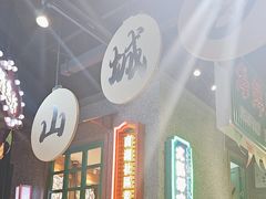-楠火锅(哈尔滨金爵万象店)