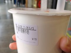 鲜芋青稞牛奶-CoCo都可(湖滨银泰店B区店)