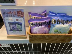 -茶理宜世(广州南站（站内）3楼B17检票口店)