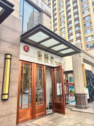 -禾壹净·素颜美问题肌肤修护中心
