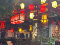 -矮板凳老火锅(宽窄巷子店)