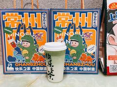 龙井抹茶酪酪-LELECHA乐乐茶(百货大楼店)