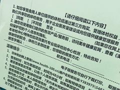 -美年大健康体检中心(牡丹园分院)