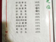 -朗妈私房菜(婺女州店)