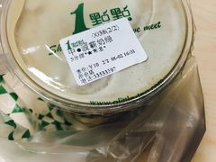 -1点点(新会店)