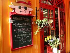 -三鹰之森吉卜力美术馆