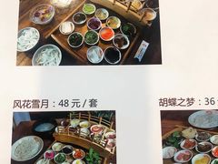 -双桥园·云南过桥米线(古城南门店)
