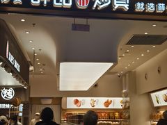 -沈阳铁西万象汇