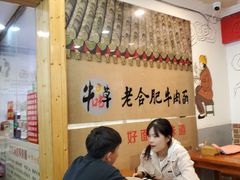 -牛吃草牛肉面牛杂面(桐城路店)