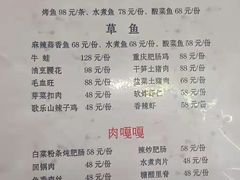 -重庆歪嘴鱼庄(济南模具厂宿舍店)