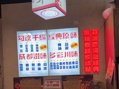 -牛市坎火锅(建设路店)