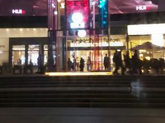 -皇庭广场(福华三路店)