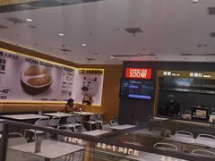 -牛男手造(地铁天虹店)