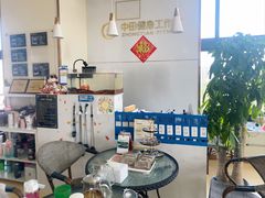 -中田·健身+普拉提(北京通州运河店)