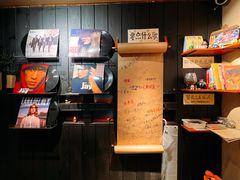 -贰醒·私房小院烧烤 (太古里店)