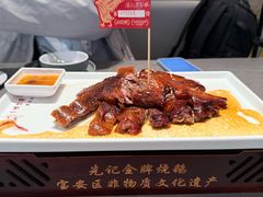 -先记烧鹅王·本地粤菜(福永店)