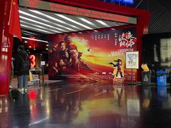 -永旺梦乐城国际商城(北清路店)