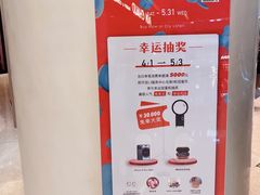 -上海尚嘉中心