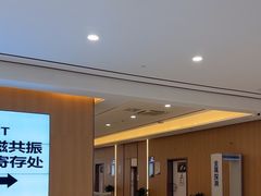 -美年大健康体检中心(浦东美张分院)