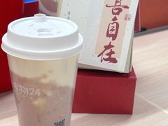 -炖物24章·顺时轻养茶(黄龙店)