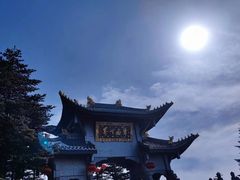 -峨眉山风景名胜区