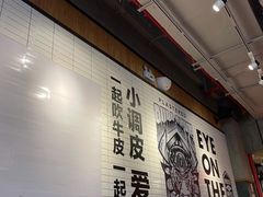 -Moka Bros 摩卡站(嘉华店)