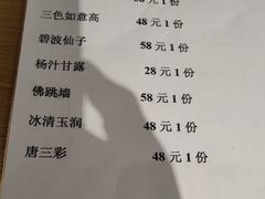 -菩提树·素食餐厅(汇智国际商业中心店)