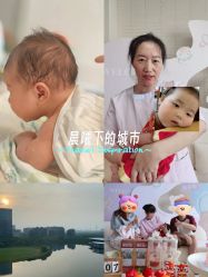 -大美母婴湖畔月子中心(江宁店)