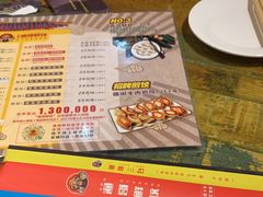 -金谷园饺子·烧烤(人大总店)