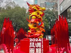 -杭州西湖银泰百货
