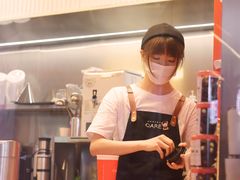 -AunteaCare姨妈热饮(琶洲店)