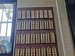 -万寿斋(山阴路店)