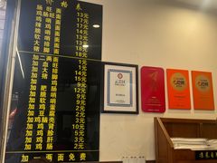 -蒋家肠旺面馆老店(合群路店)