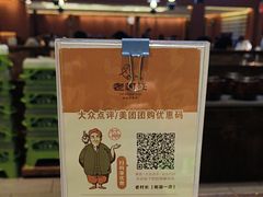 -老村长•湖北家常菜(南湖店)