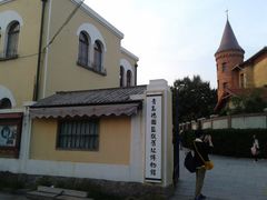 -青岛德国监狱旧址博物馆