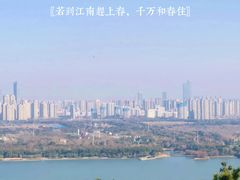 -宝界山林公园