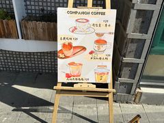 -COMPANION COFFEE小伴咖啡