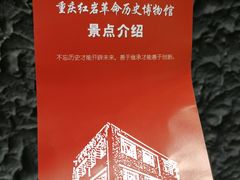 -新华日报营业部旧址
